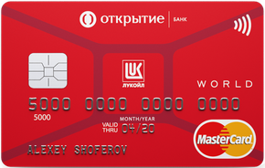 Кредитная карта Лукойл