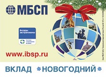 Налог на землю для пенсионеров ветеранов свердловской области