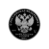 Аверс монеты «Усадьба Асеевых, г. Тамбов»
