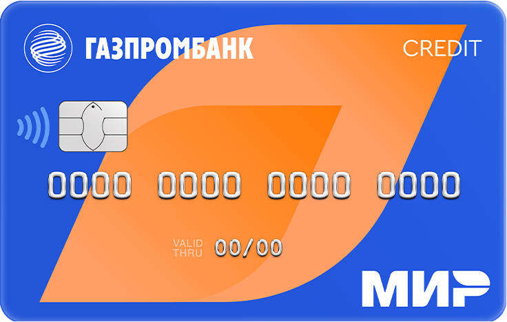 Кредитная карта С гибкими условиями