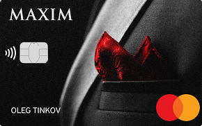 Кредитная карта MAXIM