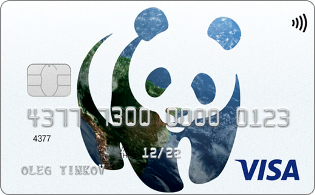 Кредитная карта WWF