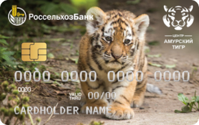 Кредитная карта Амурский тигр